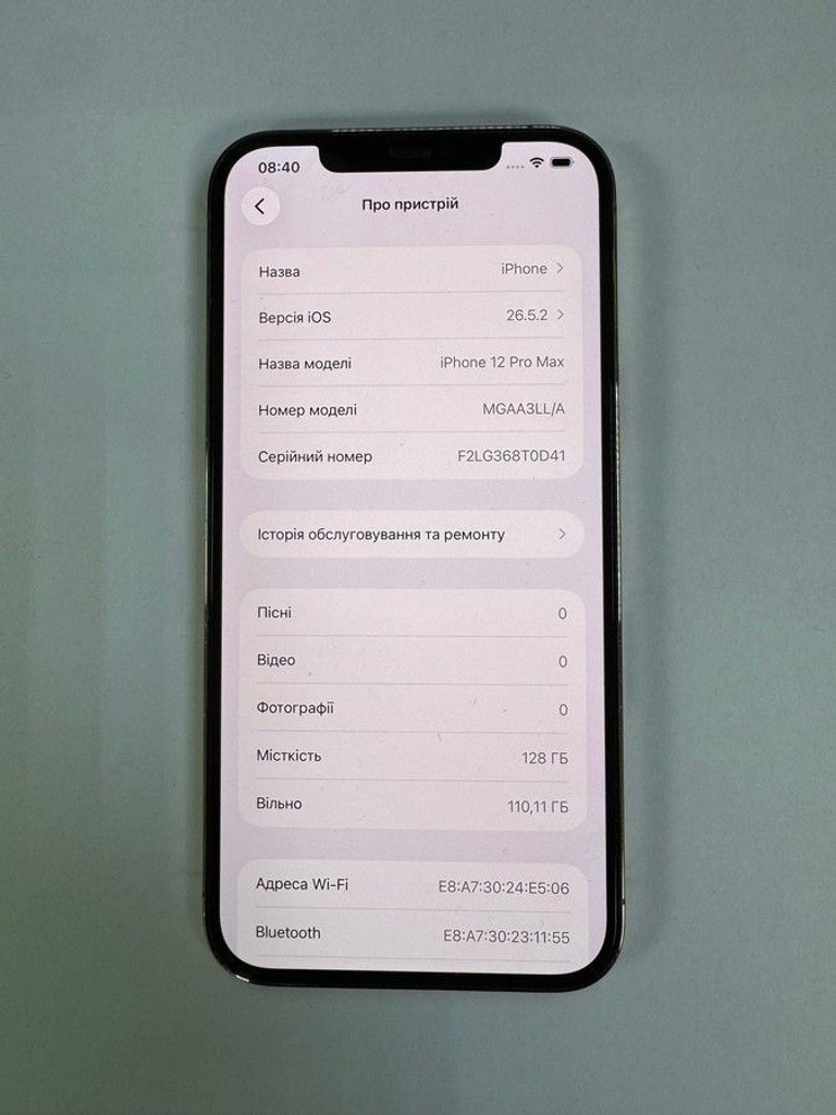 Купить Apple iphone 12 pro max 128gb Б/У