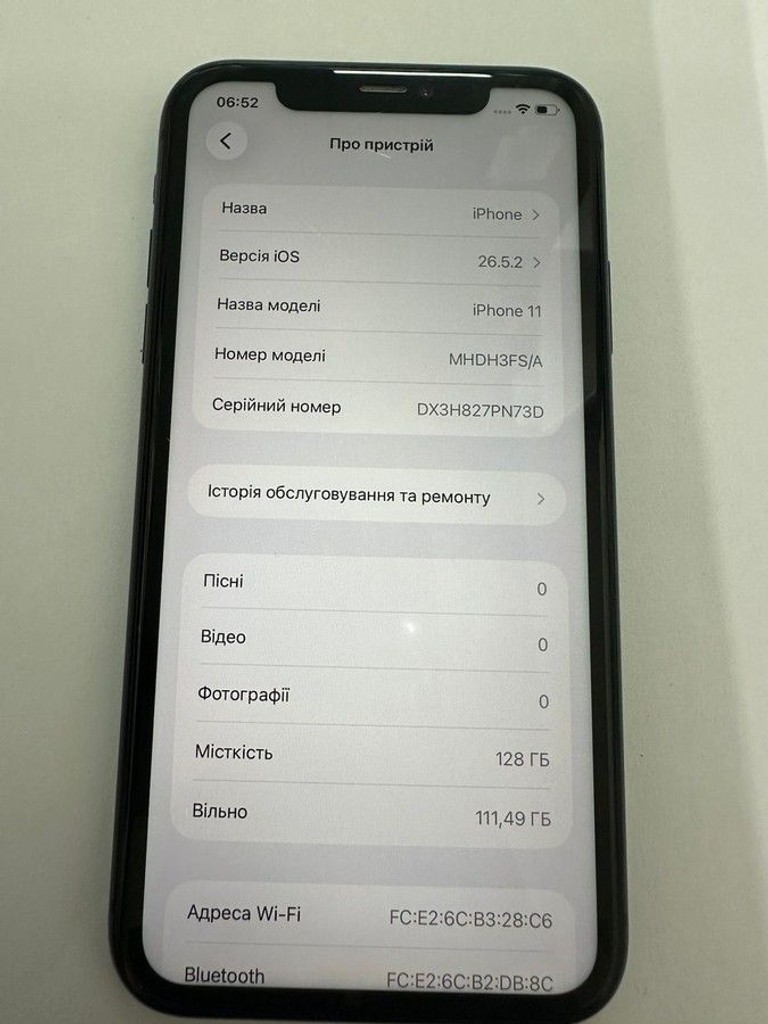 Оголошення Apple iphone 11 128gb Б/У