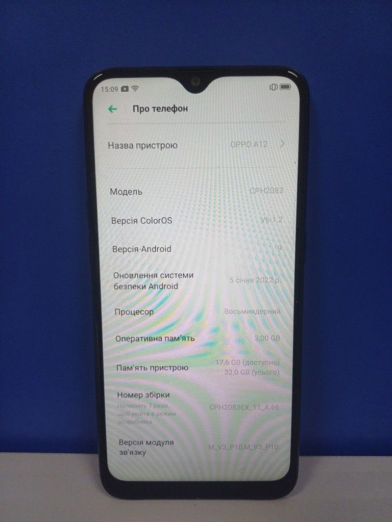 Распродажа OPPO A12 3/32GB Blue, продавец Техноскарб