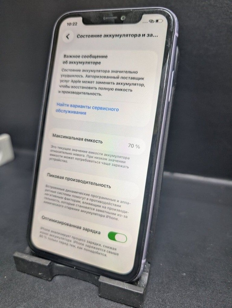 Распродажа Apple iphone 11 64gb, продавец Техноскарб