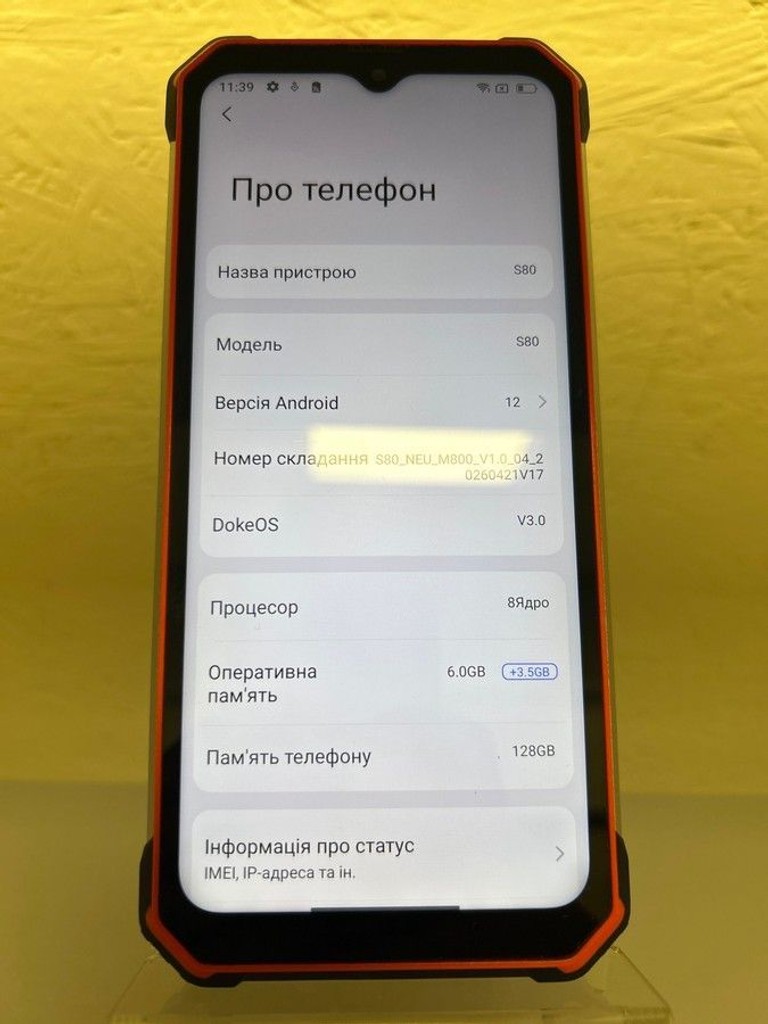Розпродаж Blackview Oscal S80 6/128GB Black, продавець Техноскарб
