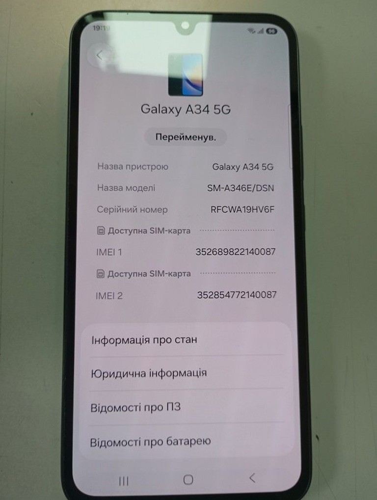 Розпродаж Samsung galaxy a34 5g sm-a346e 8/256gb, продавець Техноскарб