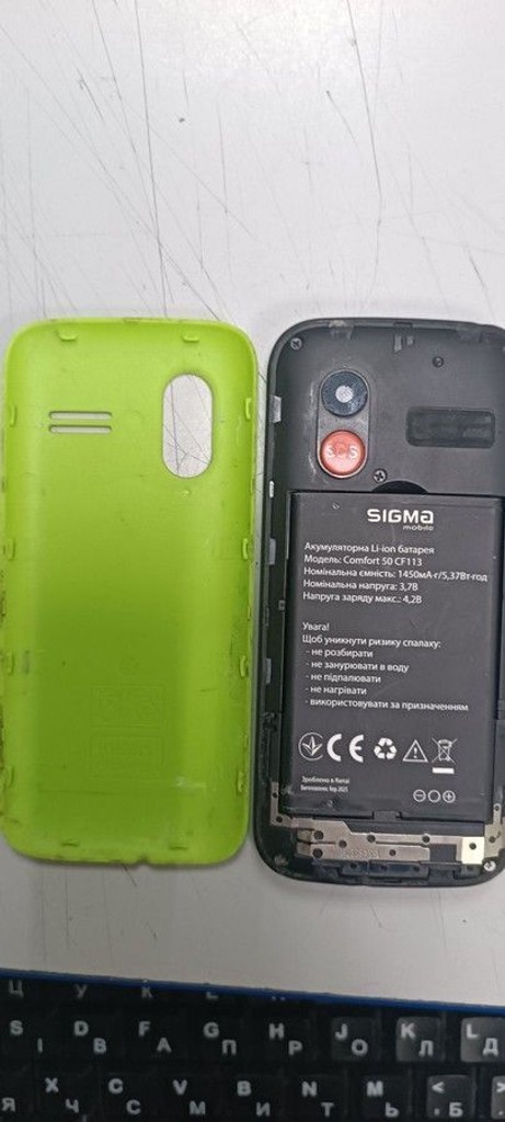 Оголошення Sigma comfort 50 cf113 hit2020 Б/У