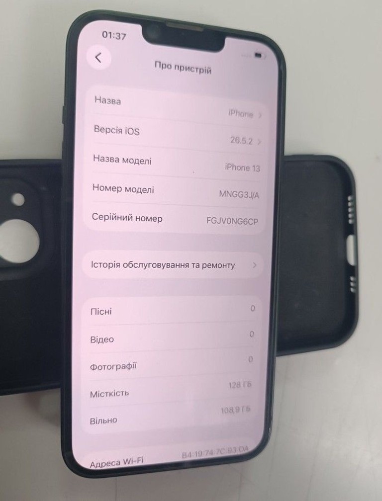 Дешево Apple iphone 13 128gb з ломбарду