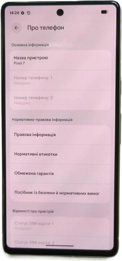 Оголошення Google pixel 7 8/128gb Б/У
