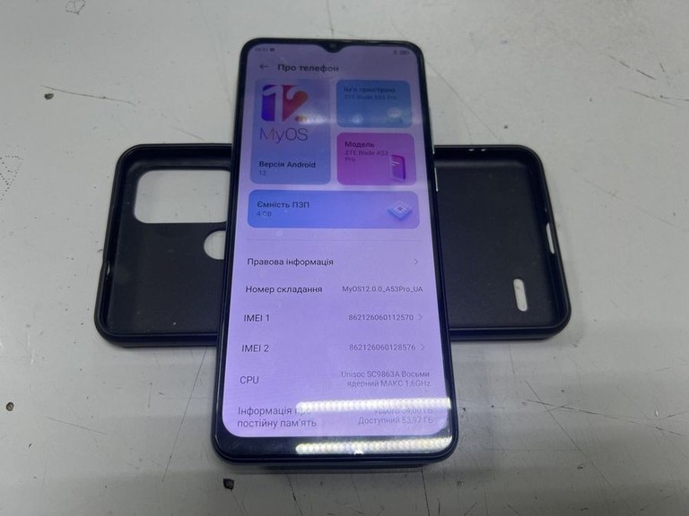 Купити Zte Blade A53 Pro 4/64GB Blue Б/У