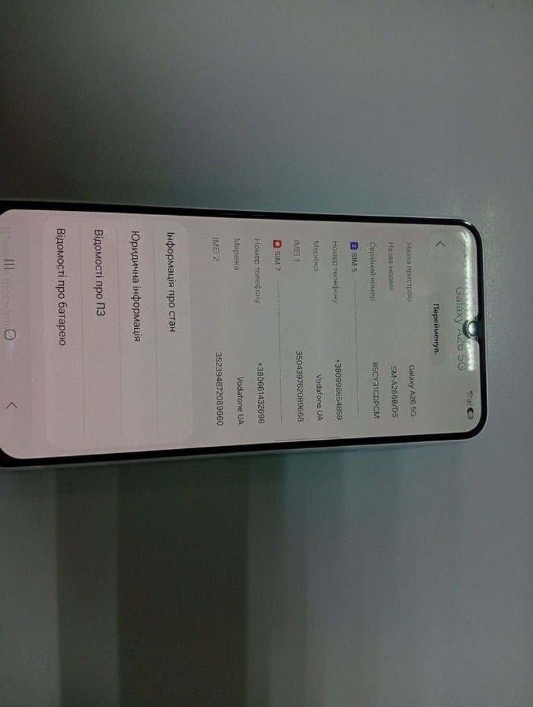 Купити Samsung galaxy a26 5g 6/128gb Б/У