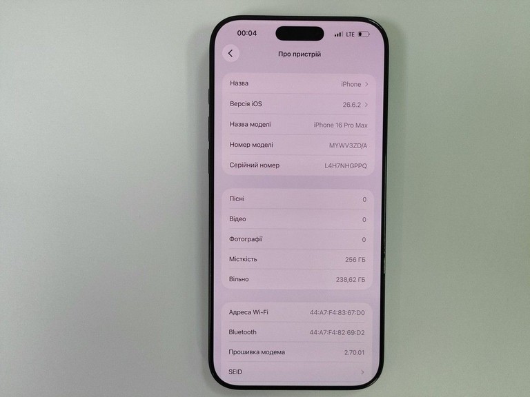 Дешиво Apple iphone 16 pro max 256gb с ломбарда