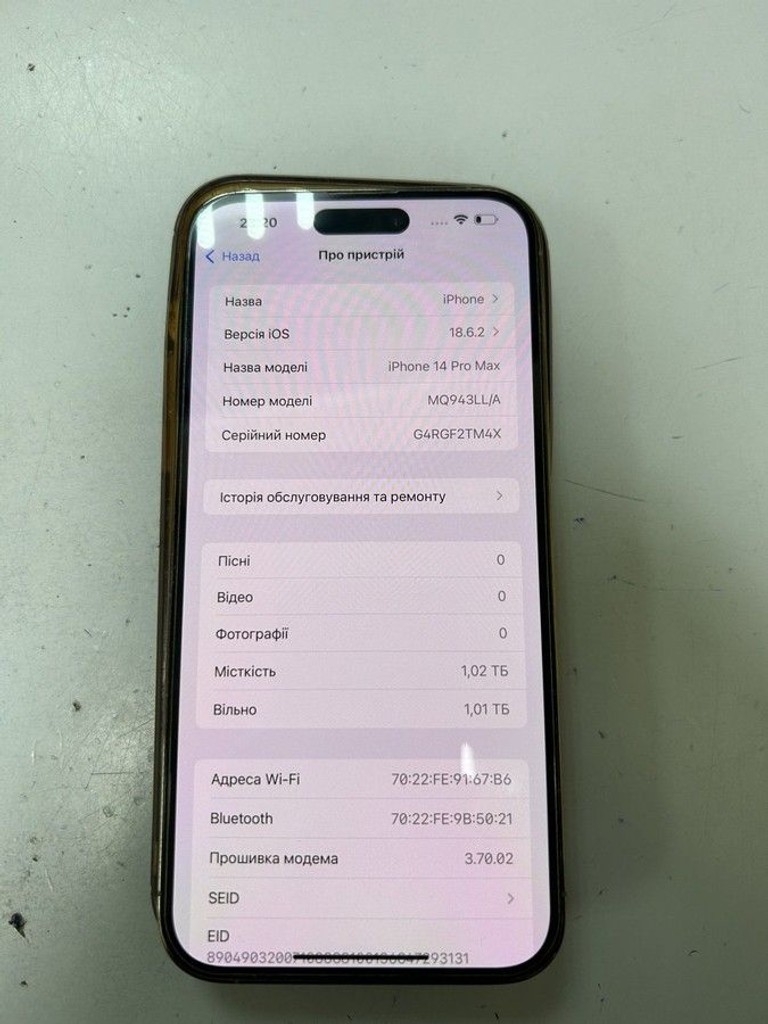 Apple iphone 14 pro max 1tb esim Код:01-201137350. Изображение 7