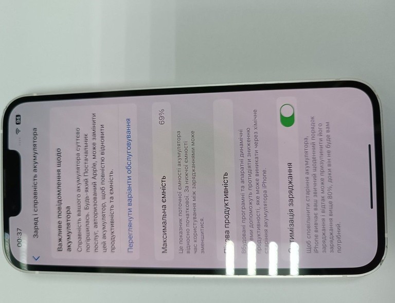 Оголошення Apple iphone 13 128gb Б/У