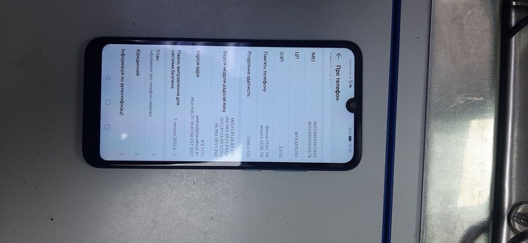 Дешево Huawei y6 2019 2/32gb з ломбарду