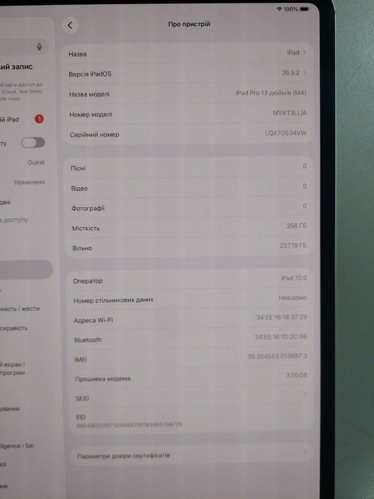 Оголошення Apple ipad pro 13 2024 wi-fi 256gb Б/У