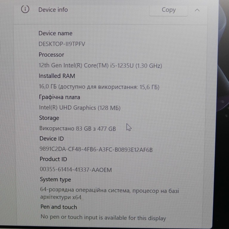 HP ProBook 440 G9 Код:null. Изображение 4