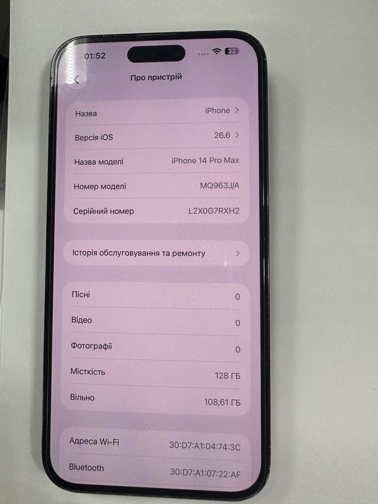 Купити Apple iphone 14 pro max 128gb Б/У