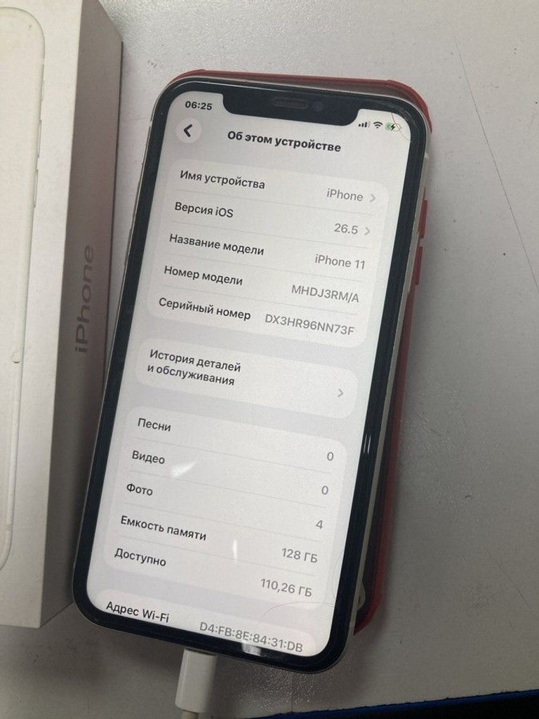Купить Apple iphone 11 128gb Б/У