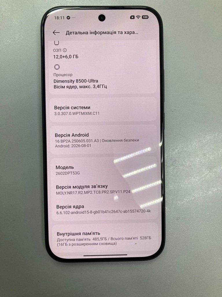 Распродажа Xiaomi 17T 12/512GB Violet, продавец Техноскарб