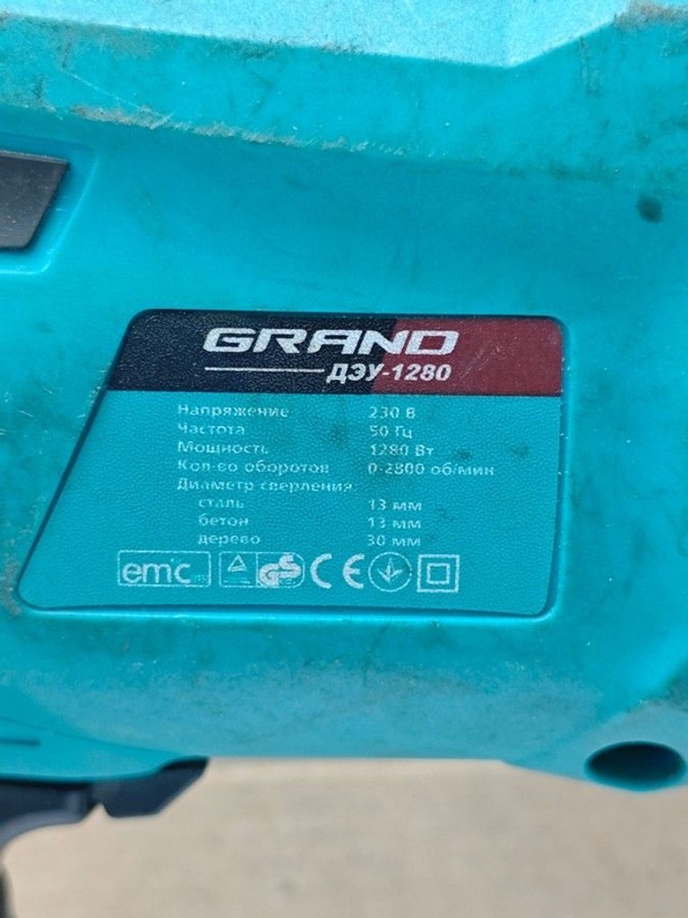 Купити Grand ДЭУ-1280 Б/У