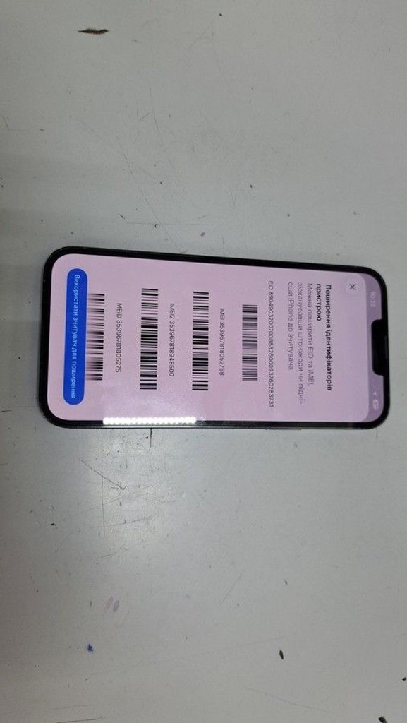 Объявление Apple iphone 13 pro max 256gb Б/У