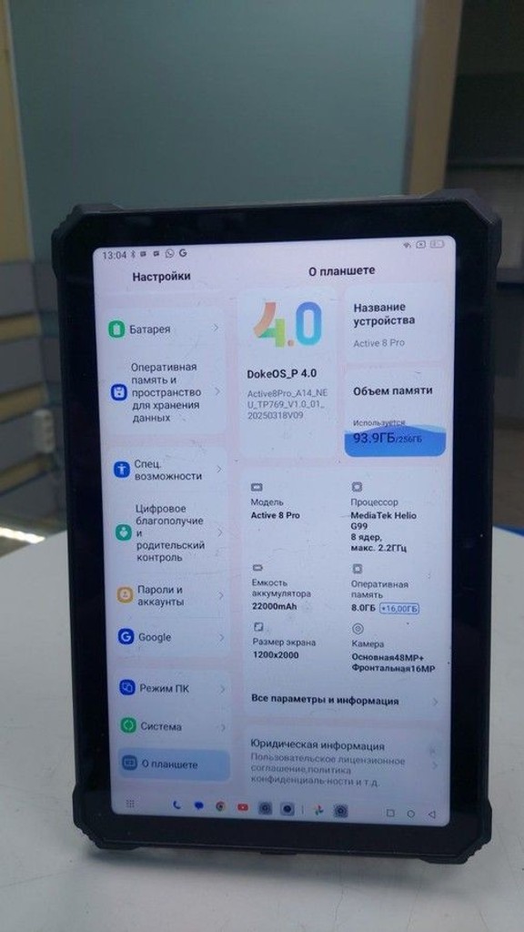 Объявление Blackview Active 8 Pro 8/256GB LTE Black Б/У