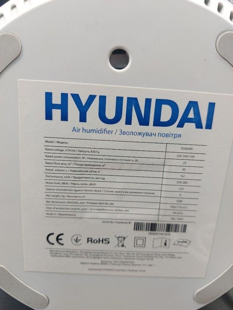 Розпродаж Hyundai YEJI42KR, продавець Техноскарб