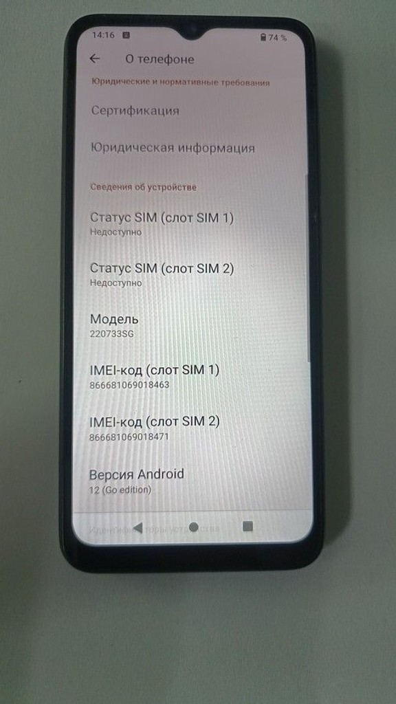 Дешиво Xiaomi Redmi A1 2/32GB Black с ломбарда