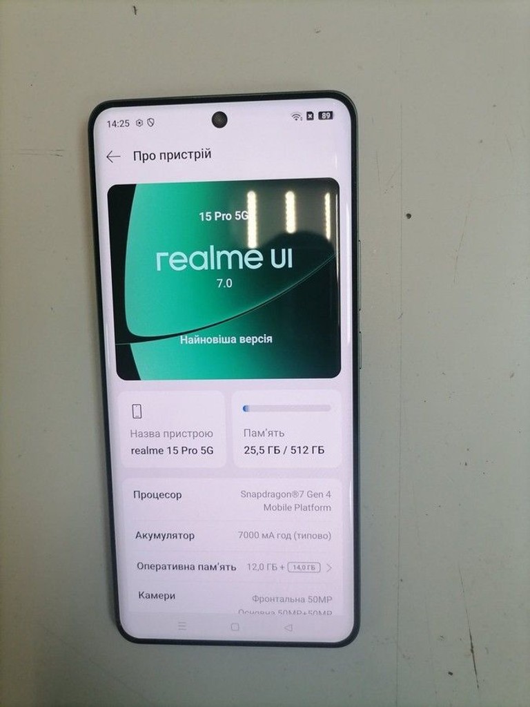 Дешево Realme 15 Pro 5G 12/512GB Flowing Silver з ломбарду