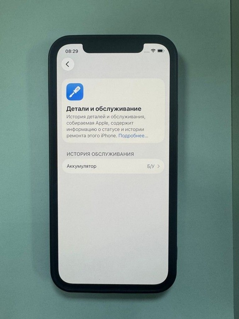 Распродажа Apple iphone 12 pro 128gb, продавец Техноскарб