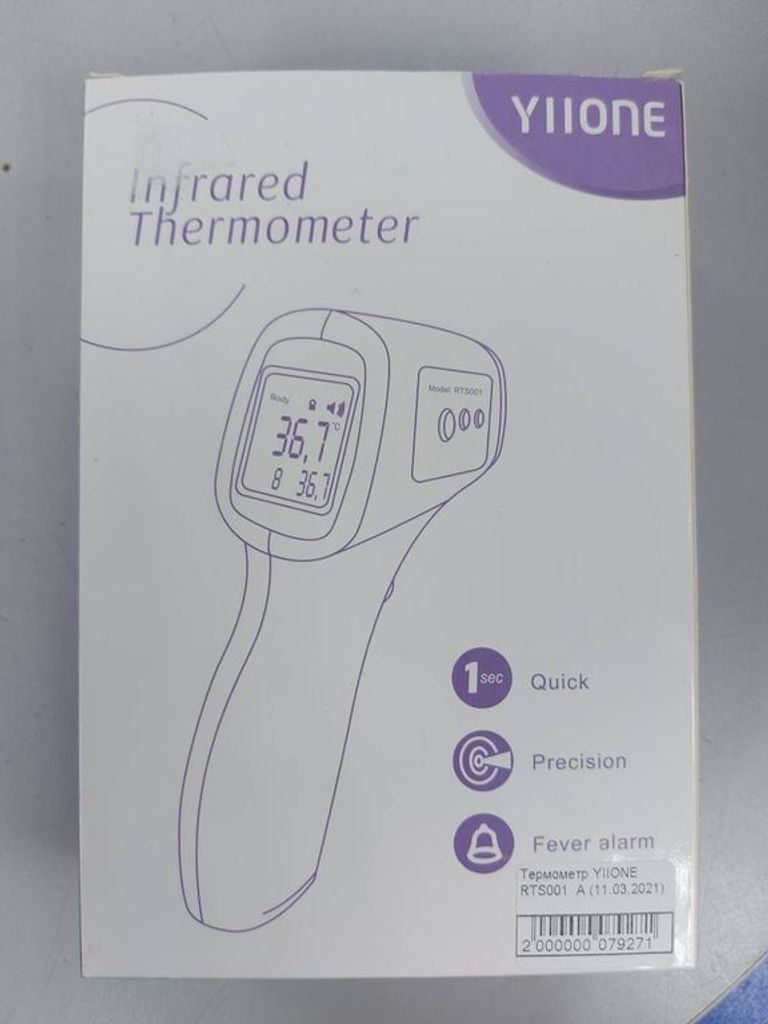 Розпродаж Yiione rts001, продавець Техноскарб