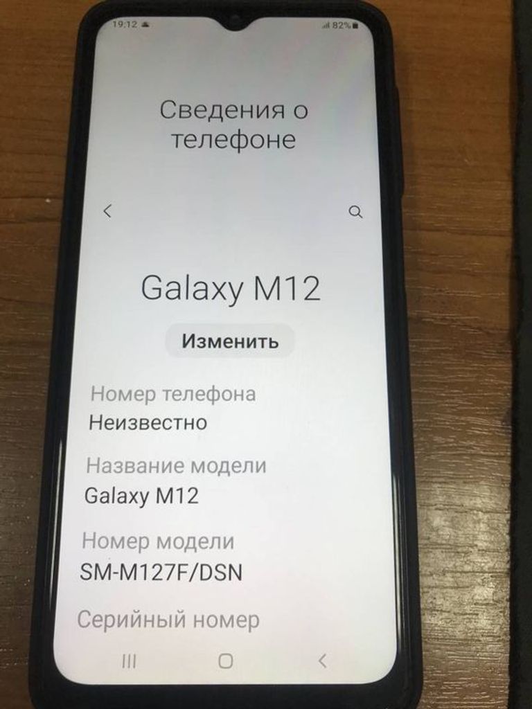 Samsung m127f galaxy m12 4/64gb