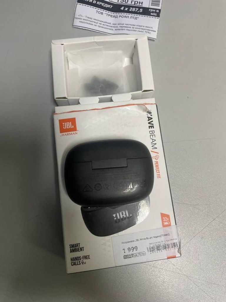 Дешево Jbl wave beam jblwbeamblk з ломбарду