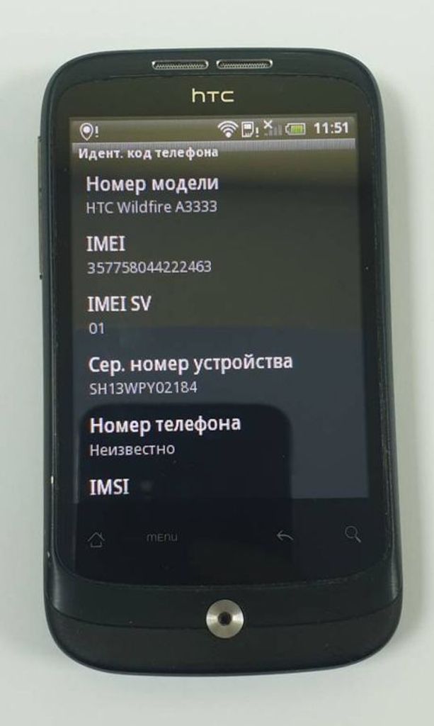 Htc a3333 wildfire