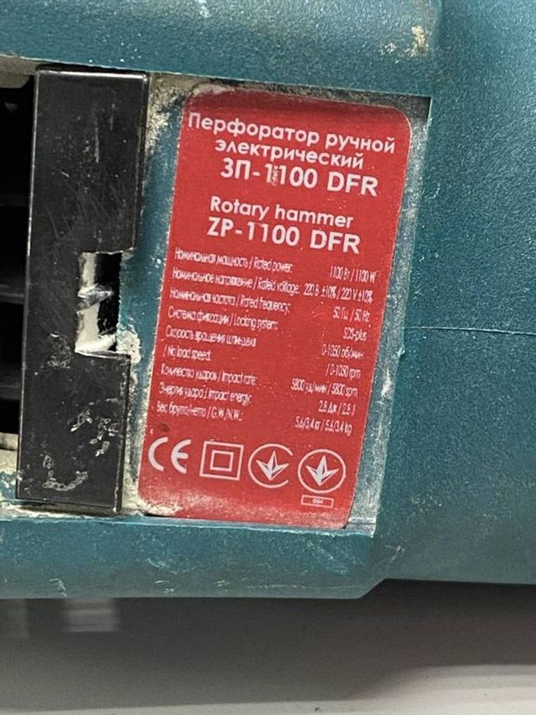 Зенит зп-1100 dfr Код:01-18803156. Зображення 6