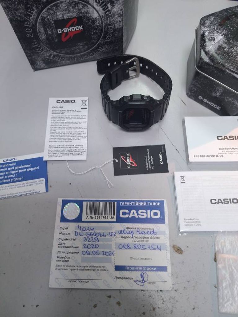 Casio dw-5600bb