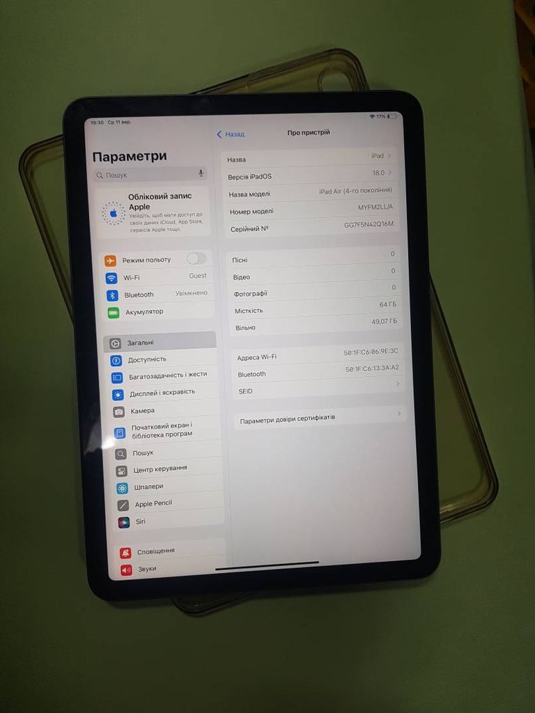 Apple iPad Air 2020 Wi-Fi 64GB Space Gray (MYFM2)