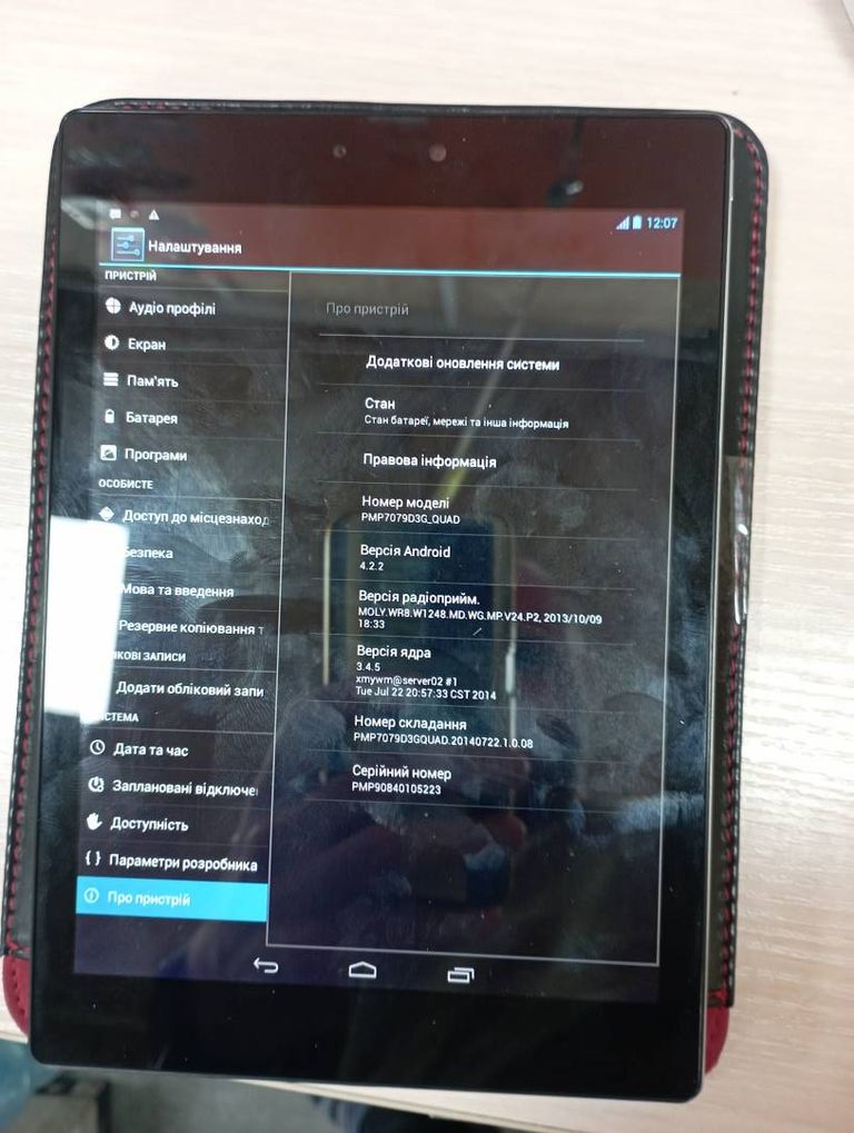 Prestigio multipad pmp7079d 16gb 3g