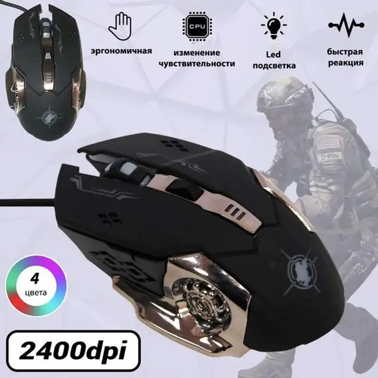 Gaming Mouse X6 Код:null. Зображення 4