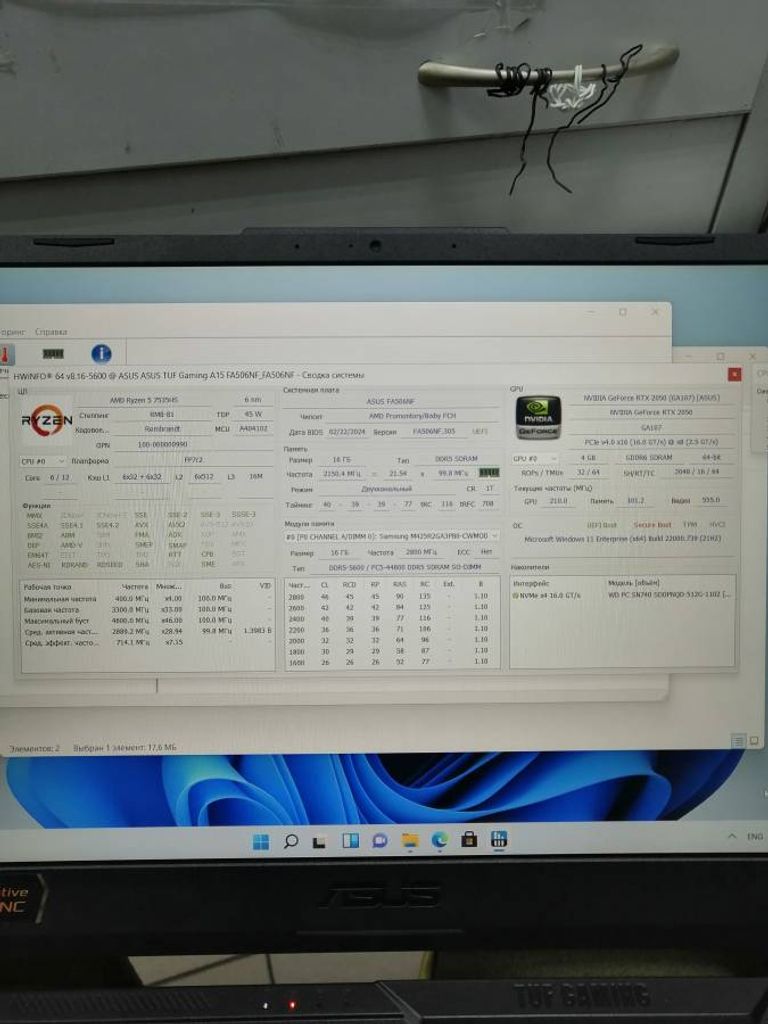 Asus tuf gaming a15 fa506n екр 15,6"/ ryzen 5 7535hs 3,3ghz/ ram16gb/ ssd512gb/ rtx 2050 Код:01-200403849. Изображение 18
