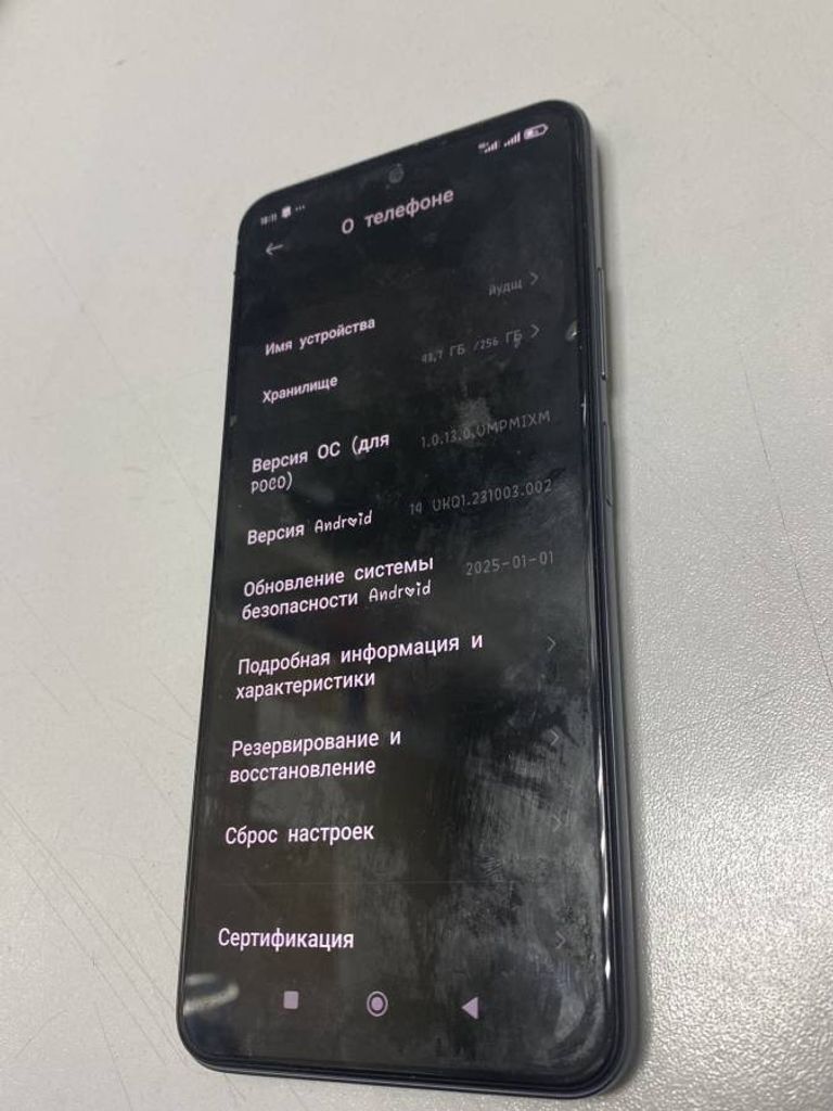Объявление Xiaomi Poco X5 5G 8/256GB Black Б/У