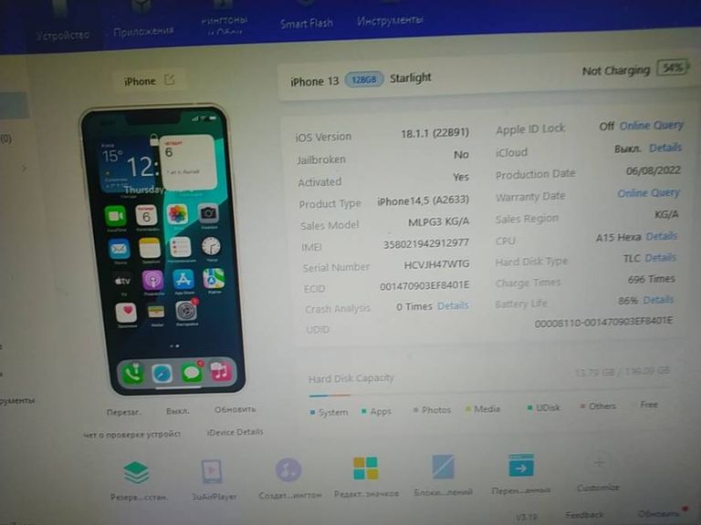 Apple iphone 13 128gb Код:01-200435903. Зображення 6
