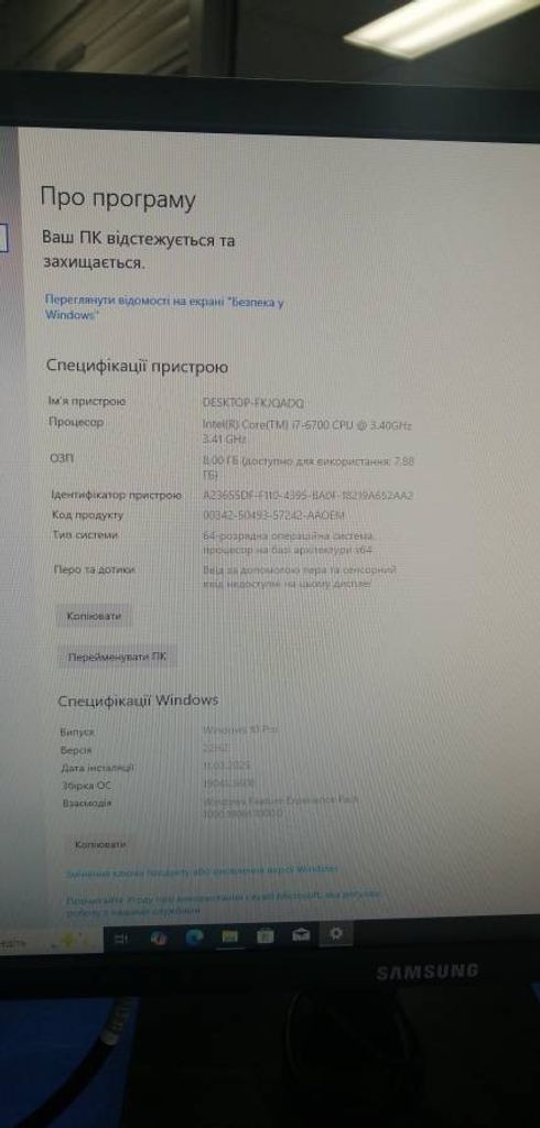 Дешиво Пк intel core i7-6700/ram 8 gb/hdd 1000 gb/ssd 512 gb/nvidia gt 730 (geforce) 2gb ddr3 64bit с ломбарда