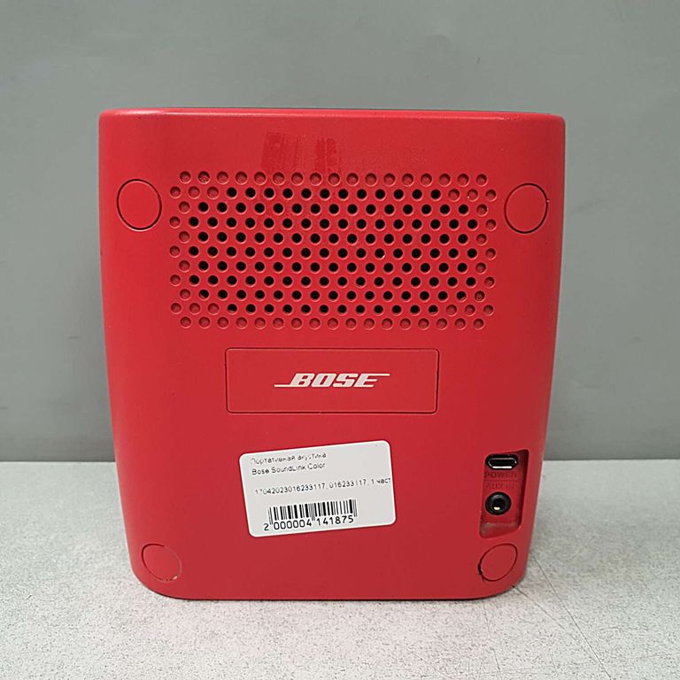 Bose SoundLink Color II Coral Red SLcolor/red Код:2000004141875. Зображення 6