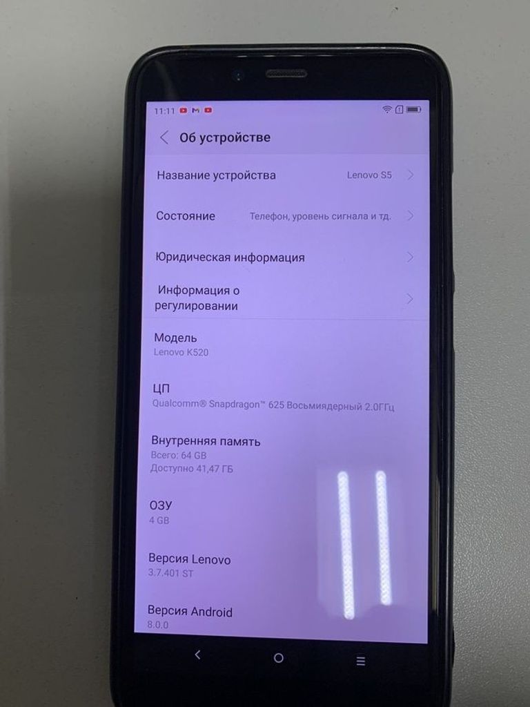 Купить Lenovo S5 4/64GB Red Б/У