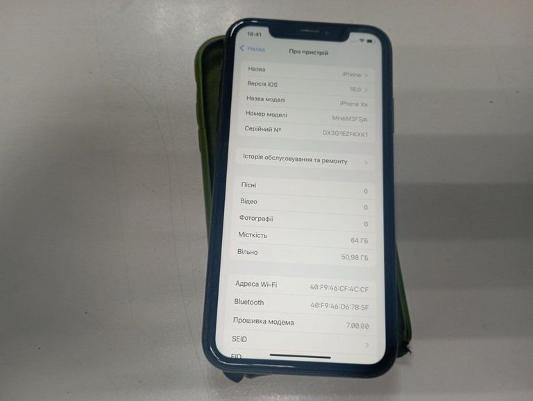 Купити Apple iphone xr 64gb Б/У