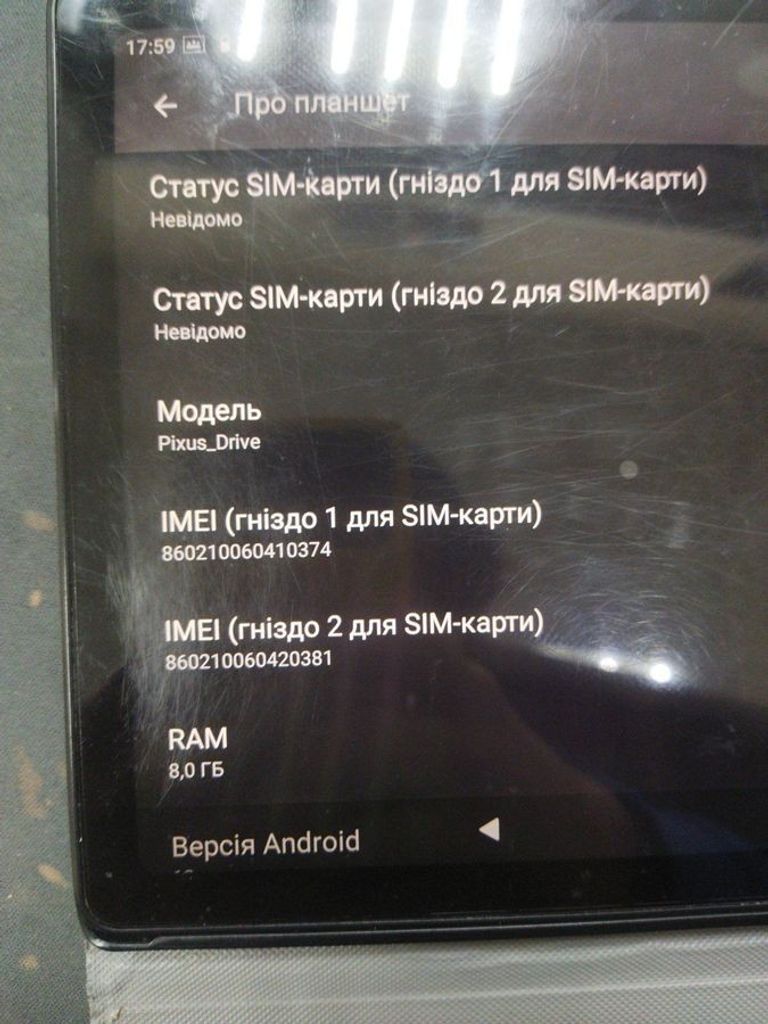 Купити Pixus Drive 8/128GB LTE Gray Б/У