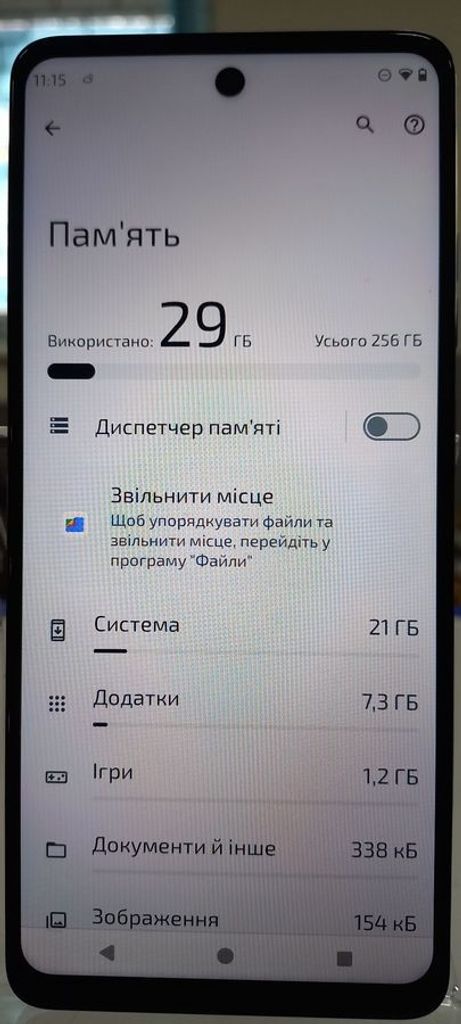Motorola g24 power 8/256gb Код:01-200452333. Изображение 10