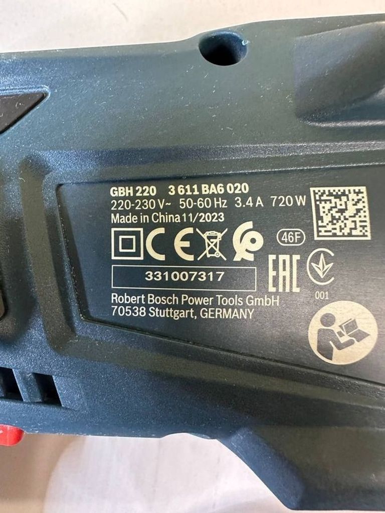 Дешиво Bosch gbh 220 с ломбарда