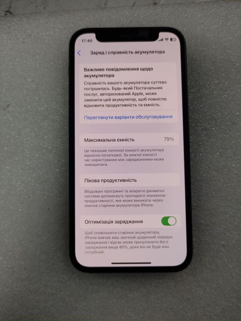 Apple iPhone 12 mini 64GB (PRODUCT)RED Код:01-200489349. Зображення 13