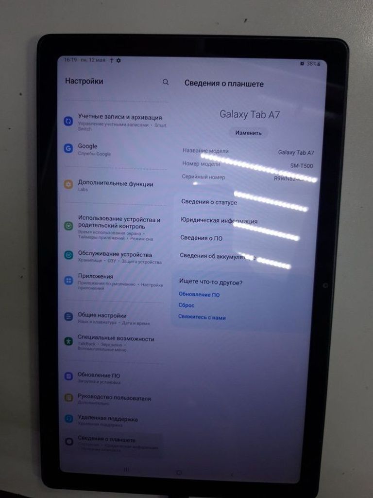 Распродажа Samsung galaxy tab a7 sm-t500 3/32gb, продавец Техноскарб
