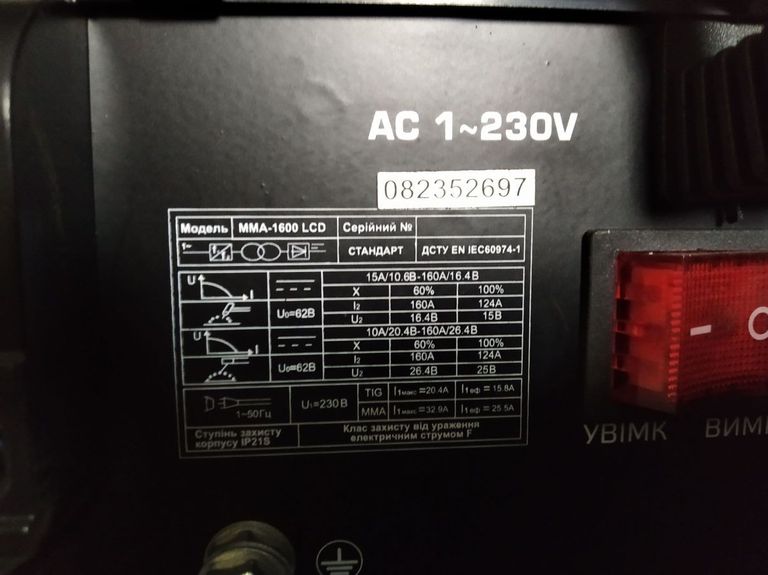 Vitals mma-1600 lcd Код:01-200483521. Изображение 5