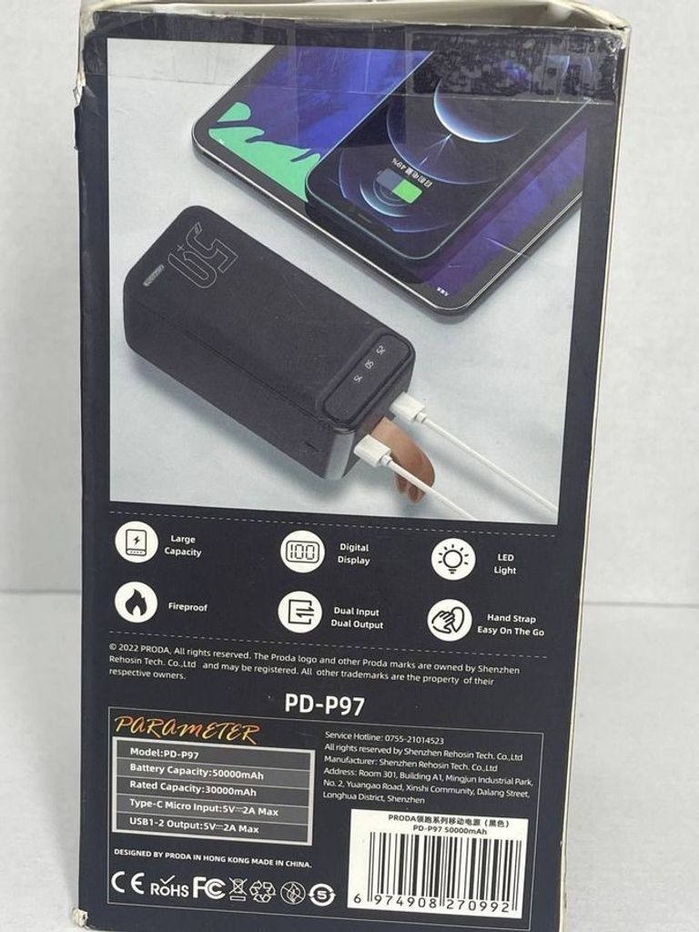 Proda pd p-97 50000 mah Код:01-200514753. Зображення 5